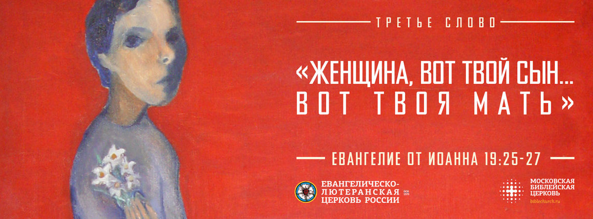 TENEBRAE | Литургия теней